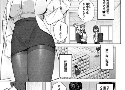 性教育年間計画
