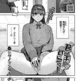 君は手のひらの上