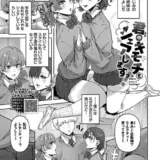 君のキモチもシェアしますっ！