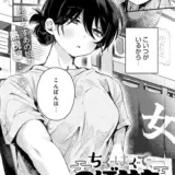 ちぐはぐで、のぼせた。