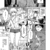 夏木陰