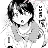 箱庭のラブコール