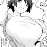 ムテキなオコタ