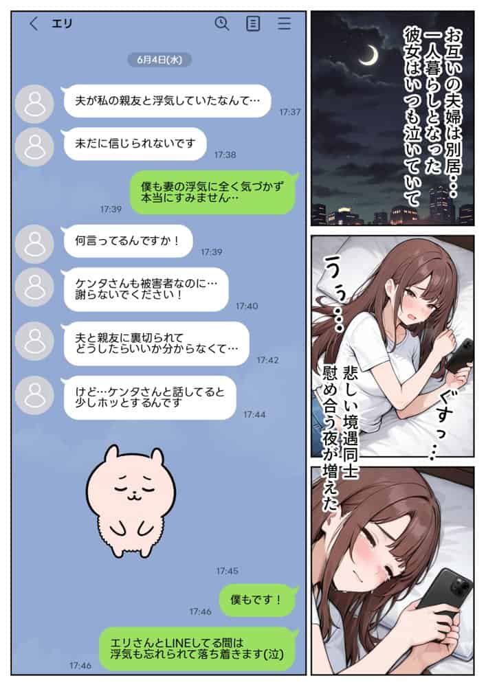 陥没乳首の人妻を寝取る 壊れた関係〜結ばれた愛 hitomiエロ漫画raw(同人誌)無料サンプル画像011
