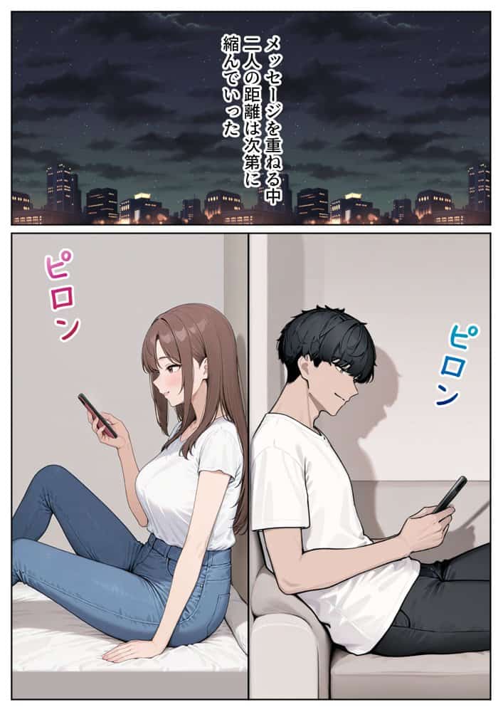 陥没乳首の人妻を寝取る 壊れた関係〜結ばれた愛 hitomiエロ漫画raw(同人誌)無料サンプル画像012