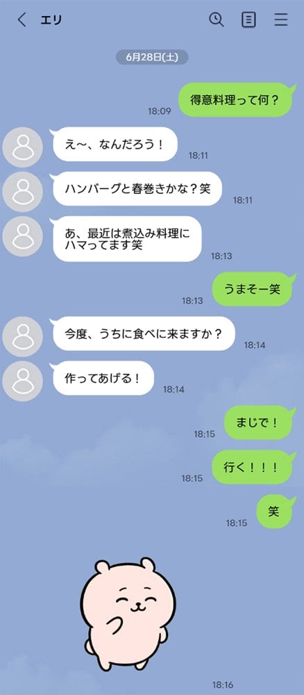 陥没乳首の人妻を寝取る 壊れた関係〜結ばれた愛 hitomiエロ漫画raw(同人誌)無料サンプル画像013