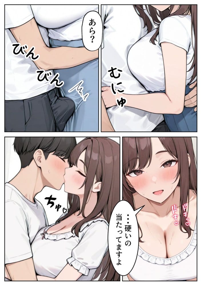 陥没乳首の人妻を寝取る 壊れた関係〜結ばれた愛 hitomiエロ漫画raw(同人誌)無料サンプル画像019