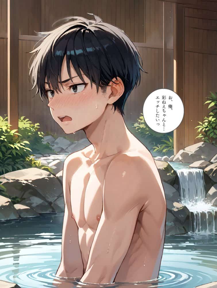 元ヤン義姉に勢い「ラブホ入ろっ」と言った結果…イチャラブ生ナカ生活