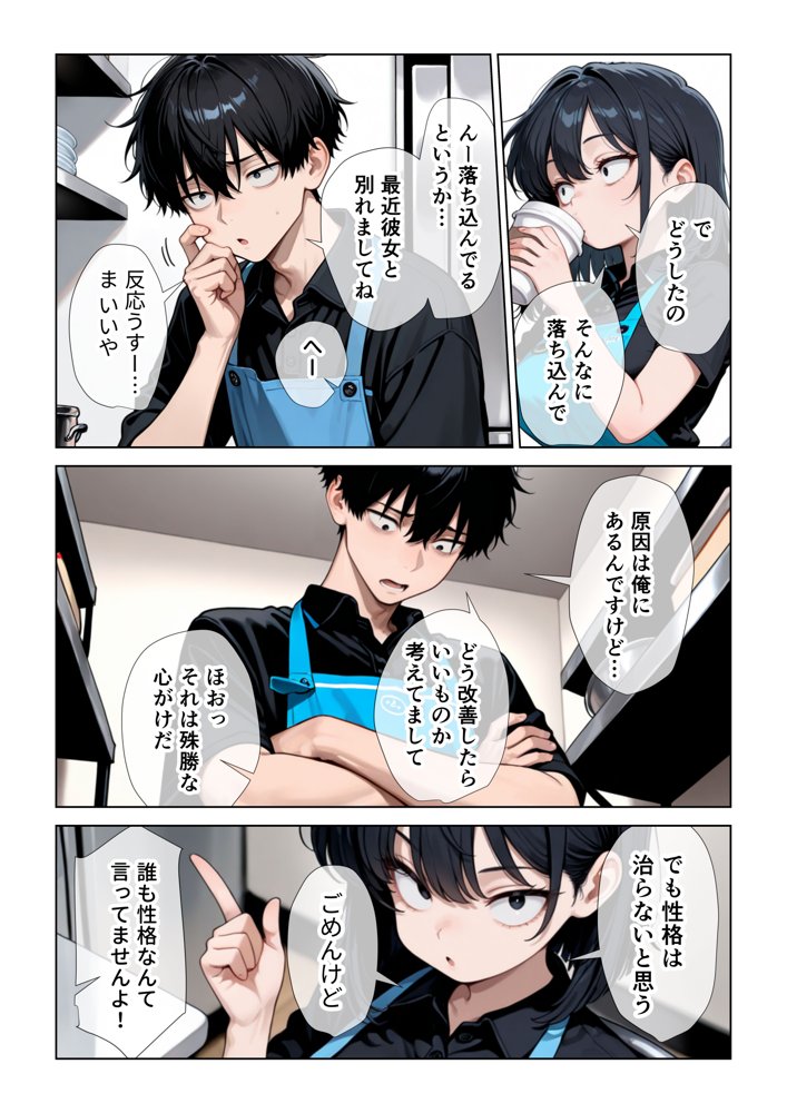 オナニーしすぎて遅漏の俺が先輩の執拗なキスハメと中出し懇願で暴発させられた挙句イキ癖つけられて早漏になっちゃった話