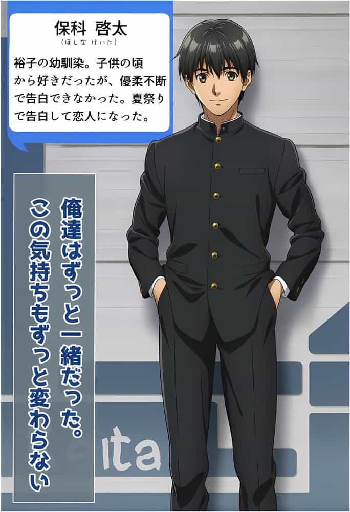 大好きだった彼女が叔父に洗脳され好き放題種付けNTRセックスされる話 hitomiエロ漫画raw(同人誌)無料サンプル画像003