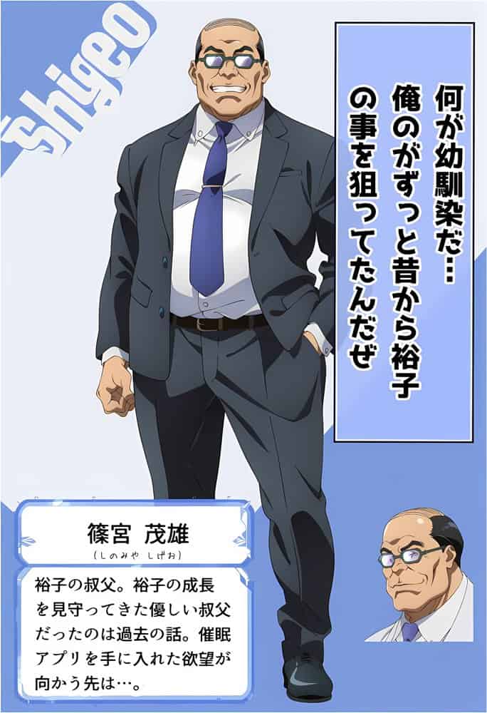 大好きだった彼女が叔父に洗脳され好き放題種付けNTRセックスされる話 hitomiエロ漫画raw(同人誌)無料サンプル画像004