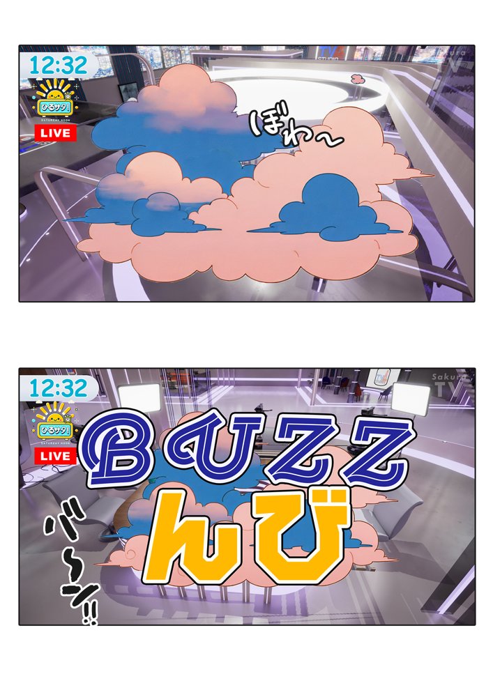 LIVEを止めるな！