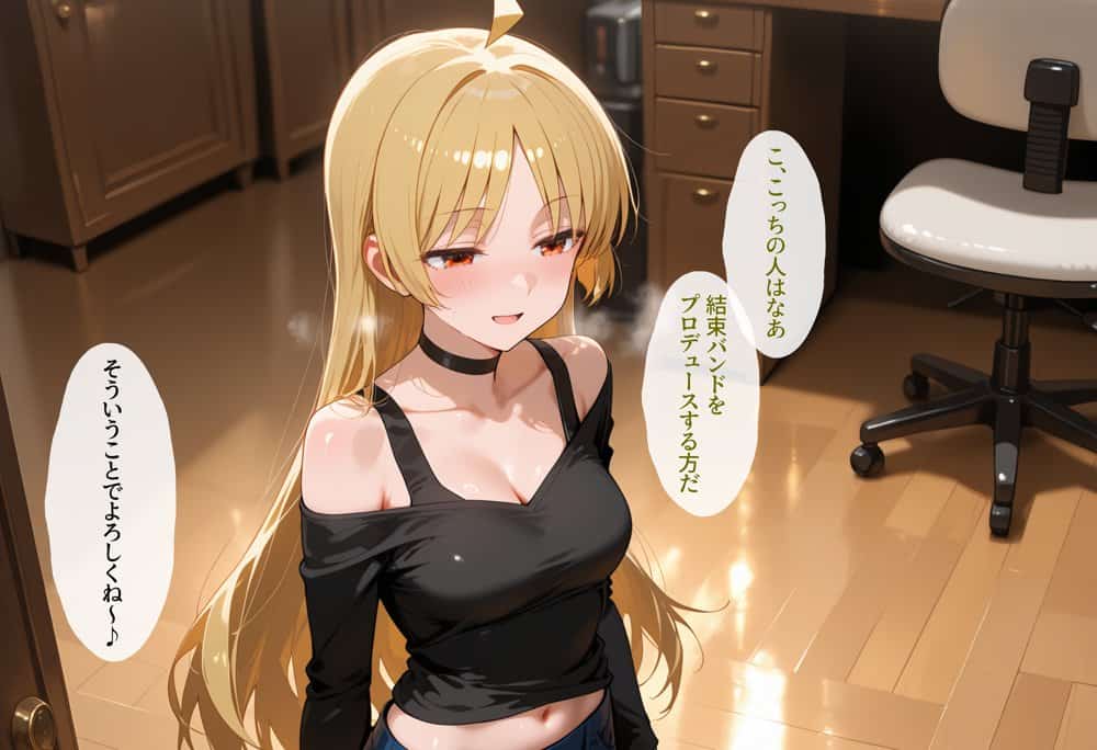 結〇バンドの女の子達を催●アプリでオナホプロデュース