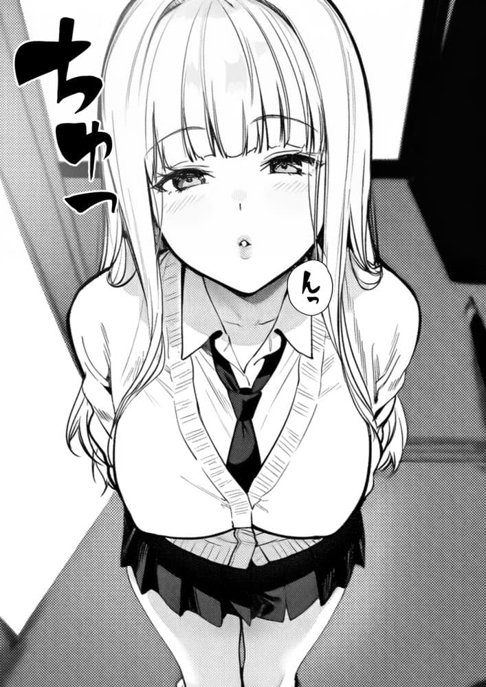 妹、ヤンデレ、射精管理。―――好きって言えたらイかせてあげる（ハート）―――