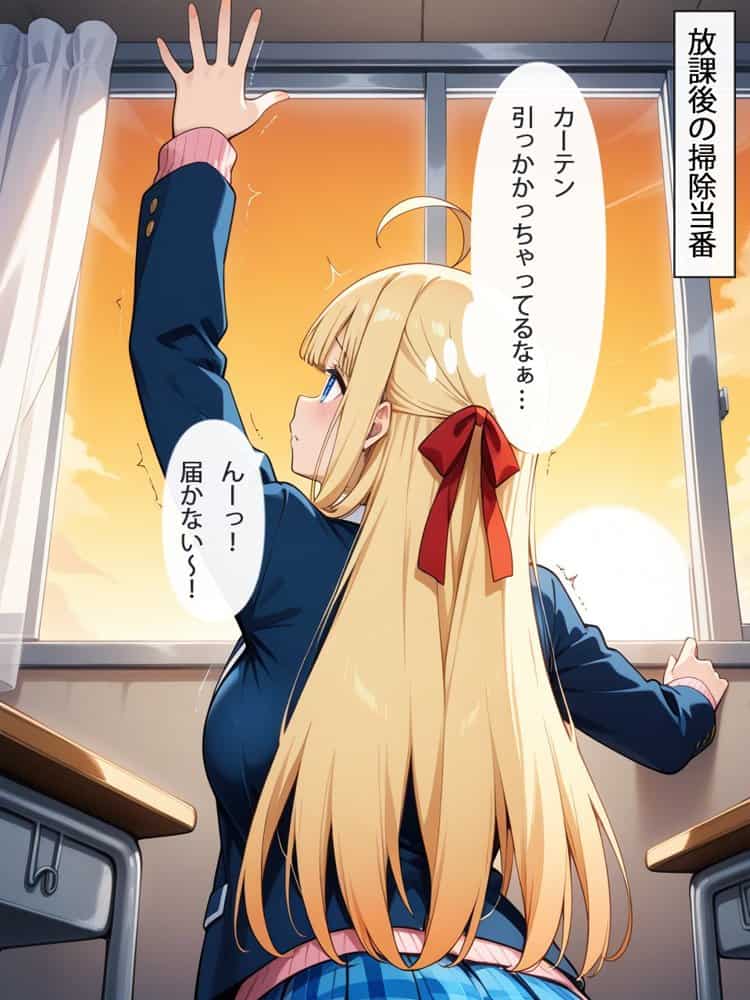 早とちりチョロインちゃんは今日もいいように使われる 〜片想い中の幼馴染との行為が先生にバレちゃった…口止め料を払って私が彼を守らなきゃっ！〜