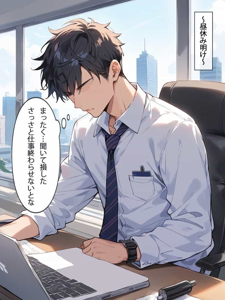 ［全ページセリフ付き］清楚系ビッチのOLちゃんはなんでもいいからしゃぶりたい！〜襲っていたはずがいつの間にか絶倫先輩に完堕ちしてた件〜