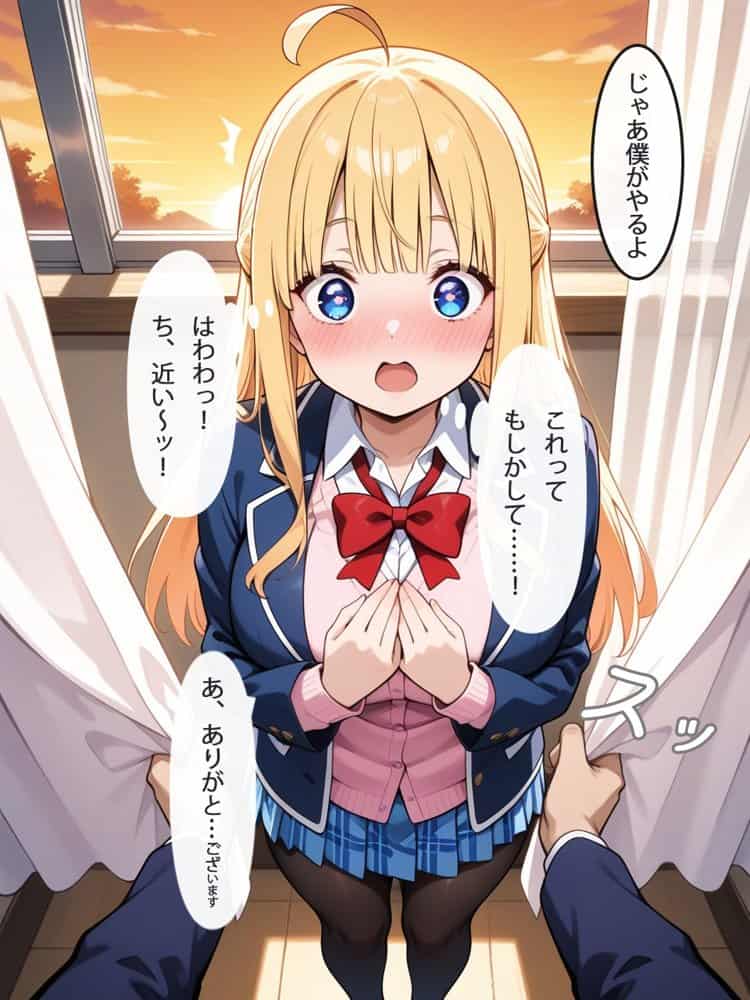 早とちりチョロインちゃんは今日もいいように使われる 〜片想い中の幼馴染との行為が先生にバレちゃった…口止め料を払って私が彼を守らなきゃっ！〜