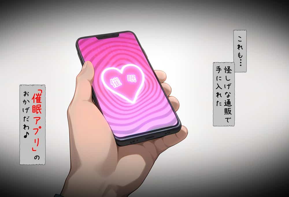 結〇バンドの女の子達を催●アプリでオナホプロデュース