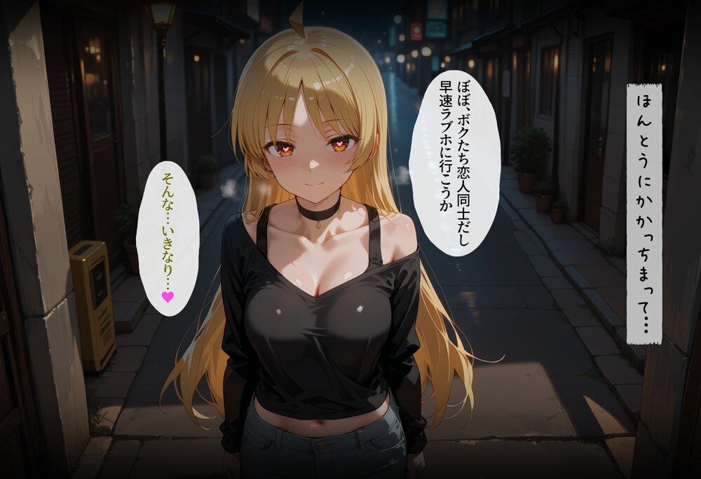 結〇バンドの女の子達を催●アプリでオナホプロデュース