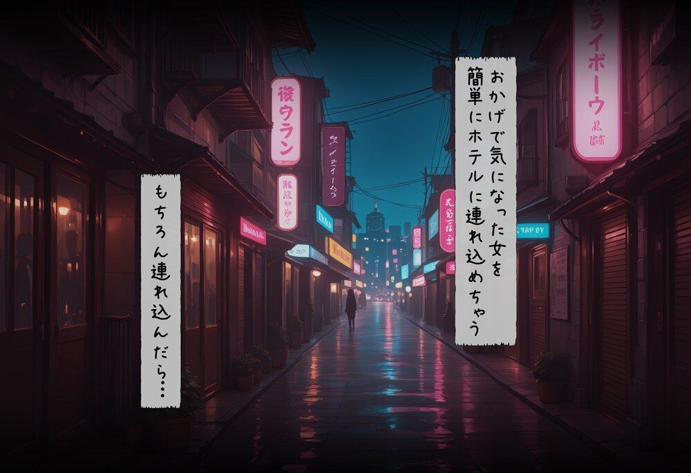 結〇バンドの女の子達を催●アプリでオナホプロデュース