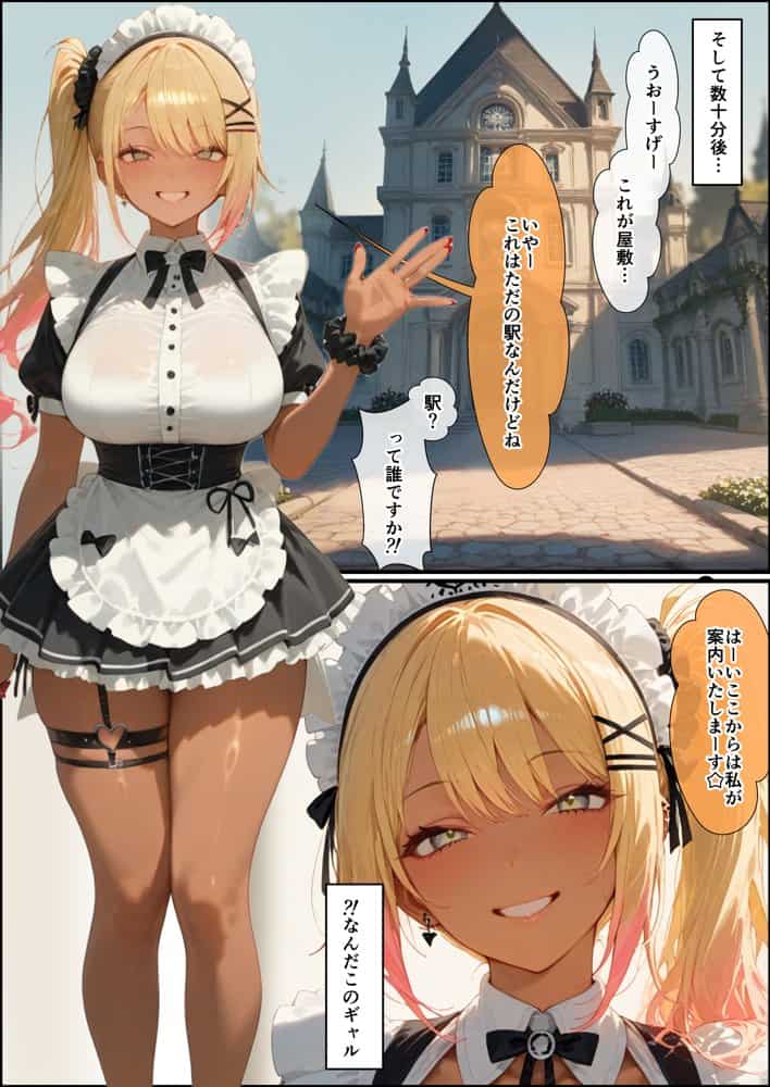 女学園の王子様♀の百合ハーレムの竿係になった2