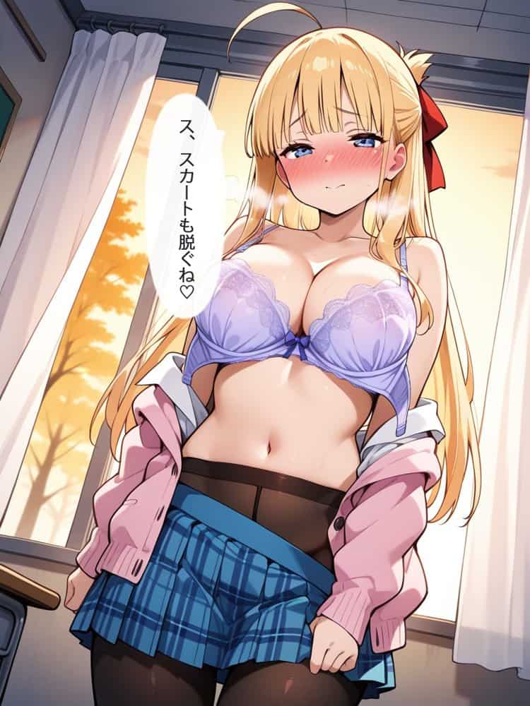 早とちりチョロインちゃんは今日もいいように使われる 〜片想い中の幼馴染との行為が先生にバレちゃった…口止め料を払って私が彼を守らなきゃっ！〜