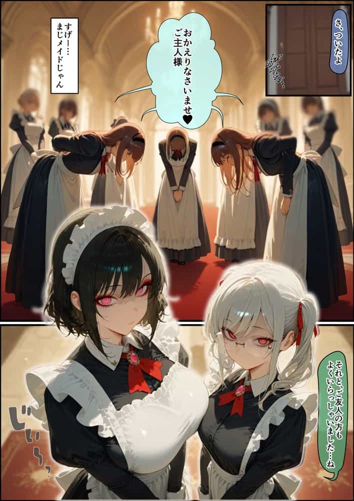 女学園の王子様♀の百合ハーレムの竿係になった2