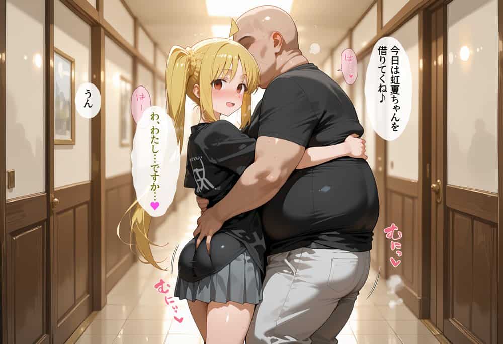 結〇バンドの女の子達を催●アプリでオナホプロデュース