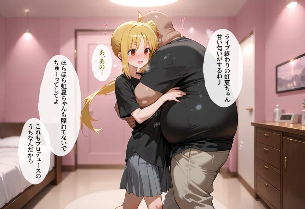 結〇バンドの女の子達を催●アプリでオナホプロデュース