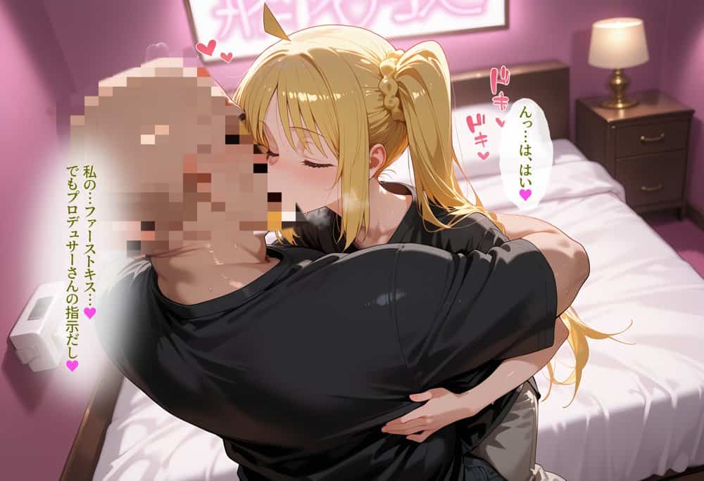 結〇バンドの女の子達を催●アプリでオナホプロデュース