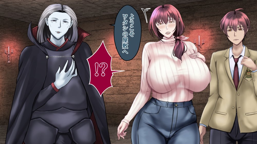 魔法人妻ドキッとマユ2 〜母子姦に溺れ、半魚人に孕まされる〜