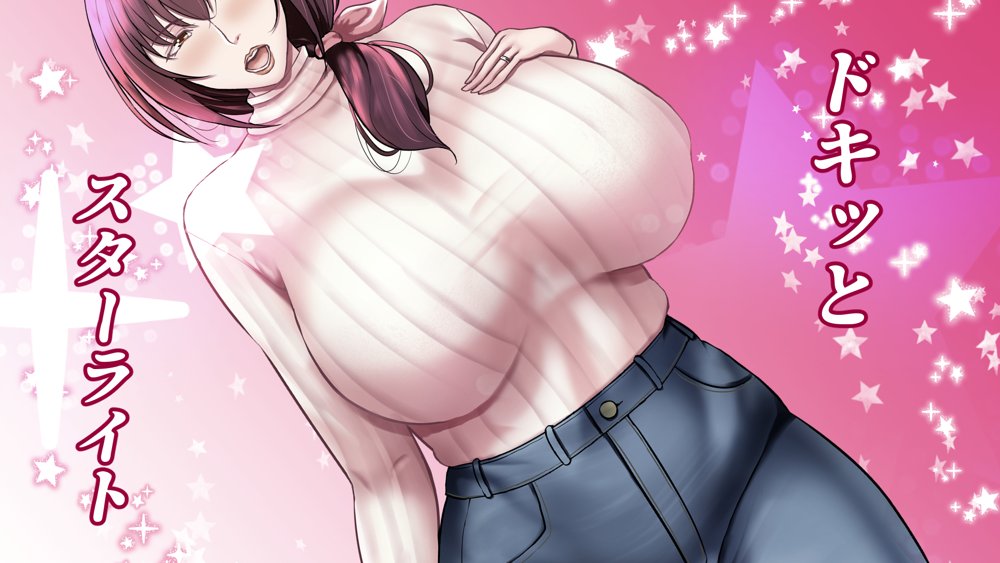 魔法人妻ドキッとマユ2 〜母子姦に溺れ、半魚人に孕まされる〜