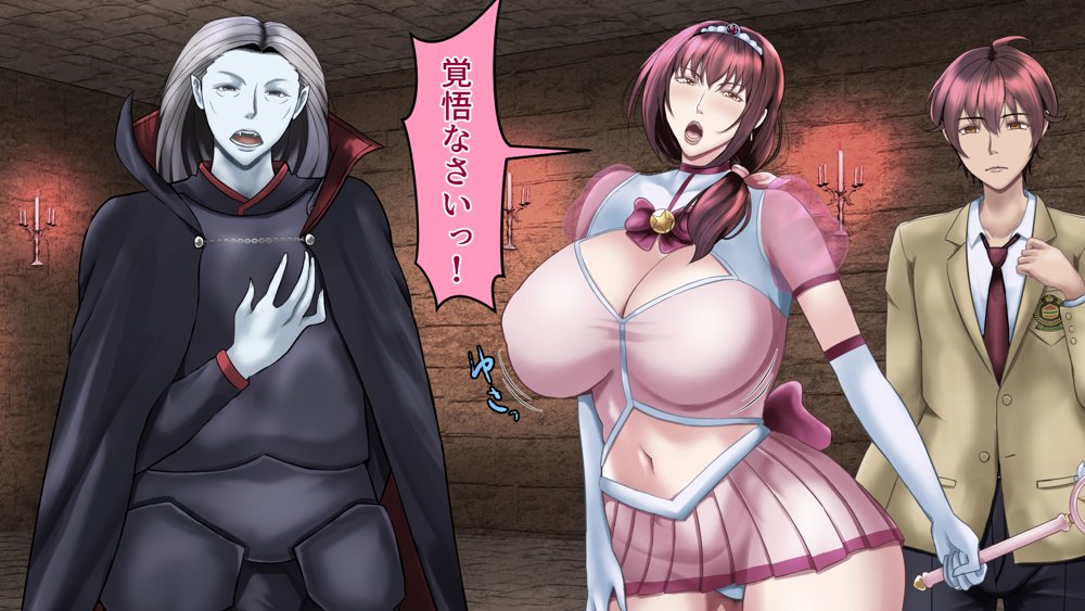 魔法人妻ドキッとマユ2 〜母子姦に溺れ、半魚人に孕まされる〜