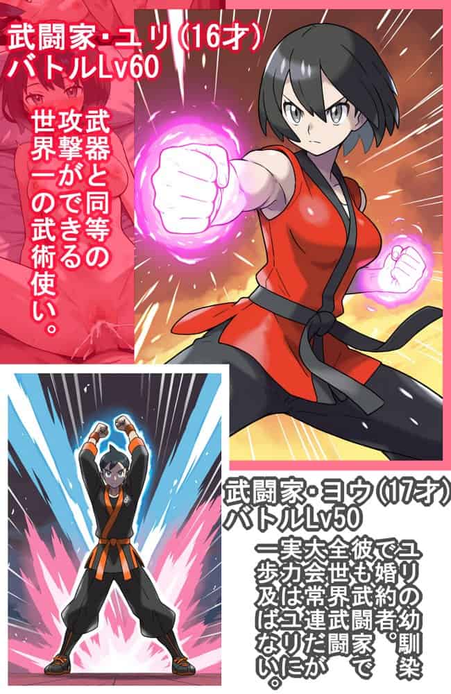 宿屋のおじさん-消えた3人の女勇者- hitomiエロ漫画raw(同人誌)無料サンプル画像007