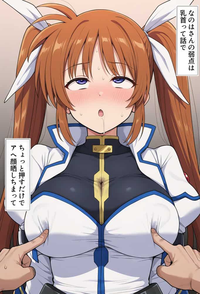 えっちな日々進捗まとめ_2025年9月-10月