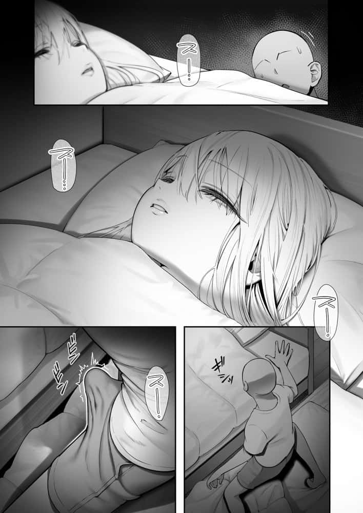 天使が家に泊まりに来た