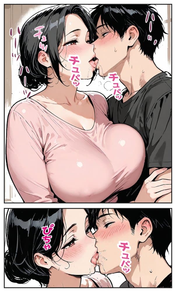 町中華のおかみさんが内定が決まったと言ったらお祝いにオマンコしてくれた