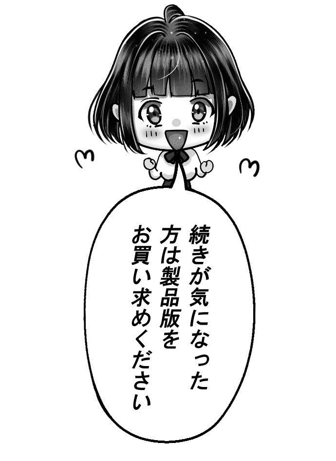 その年の離れた黒髪姉妹とお〇こする話2〜温泉旅行編〜