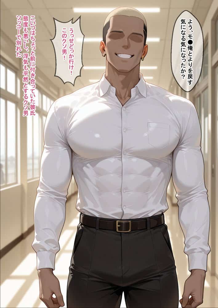 宇宙人に性欲増幅されて逃げ出したけど、我慢できずにチャラ男とセックスした話