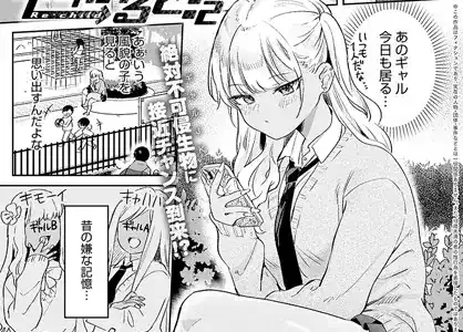 り・ちゃいるど！2