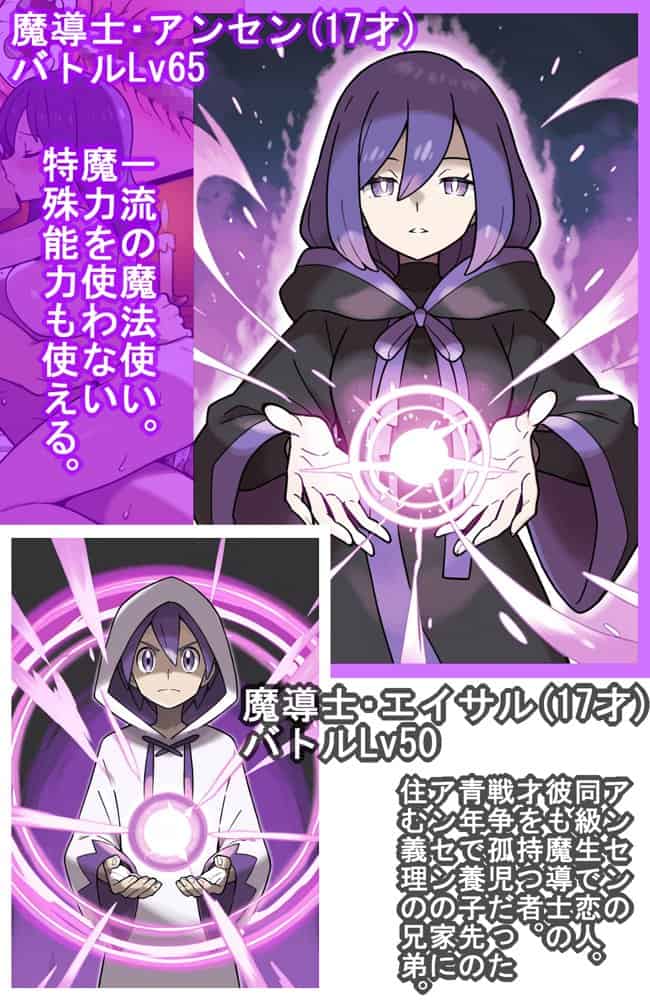 宿屋のおじさん-消えた3人の女勇者- hitomiエロ漫画raw(同人誌)無料サンプル画像025