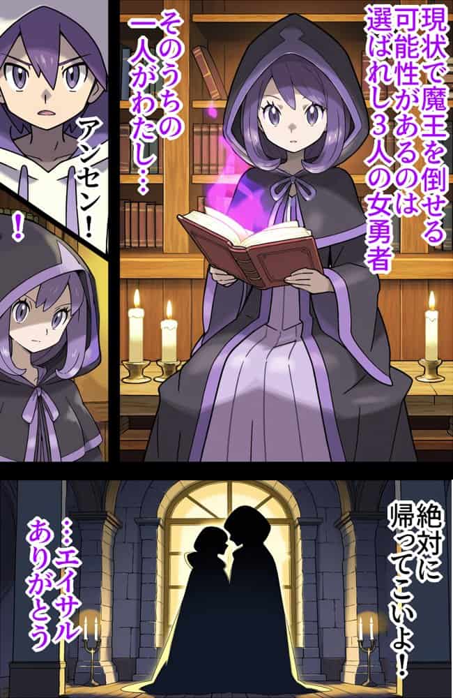 宿屋のおじさん-消えた3人の女勇者- hitomiエロ漫画raw(同人誌)無料サンプル画像027