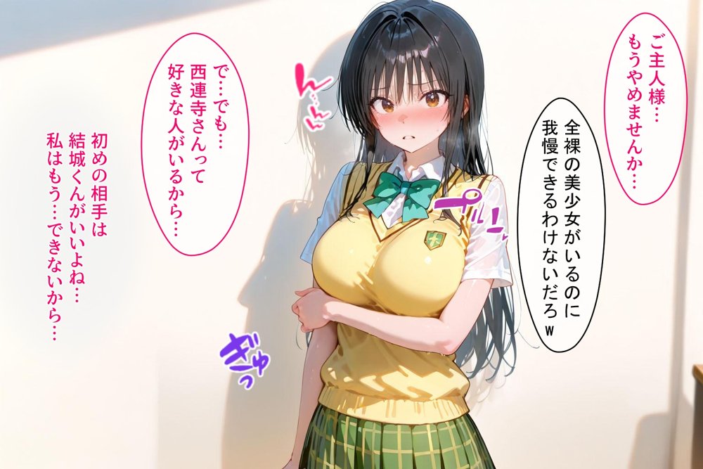 ＜新＞パパ活ハメ撮り記録II カメラの前で快楽堕ち宣言 （西連寺春菜編）