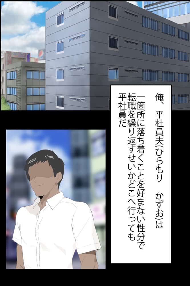 女上司が産休を取ってみたいと言うので僕が孕ませることになりました