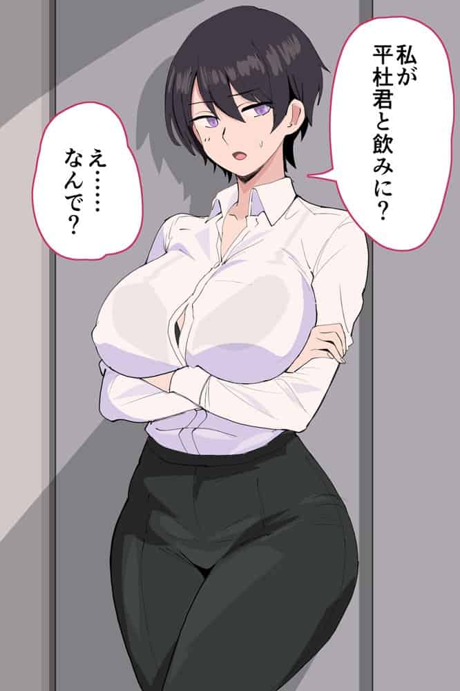 女上司が産休を取ってみたいと言うので僕が孕ませることになりました