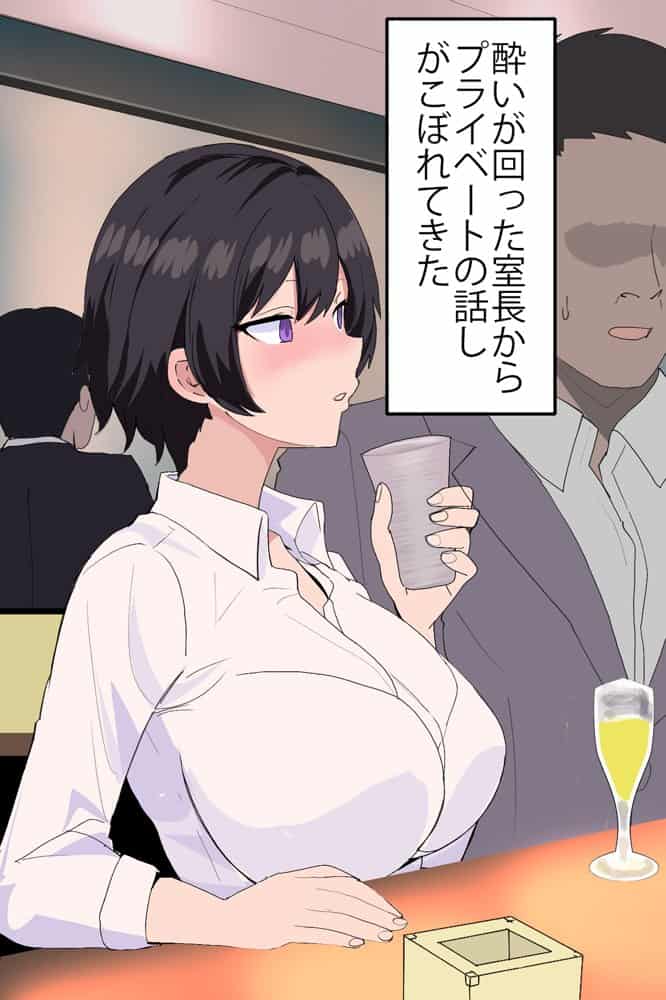 女上司が産休を取ってみたいと言うので僕が孕ませることになりました