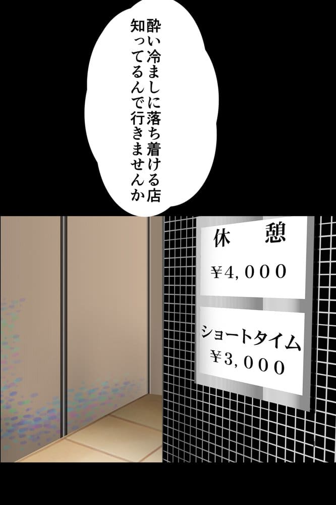 女上司が産休を取ってみたいと言うので僕が孕ませることになりました