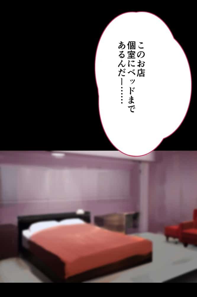 女上司が産休を取ってみたいと言うので僕が孕ませることになりました