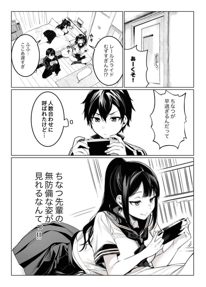 亀頭ばっかりよしよししてくる姉ちゃんの友達