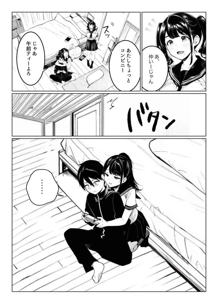 亀頭ばっかりよしよししてくる姉ちゃんの友達